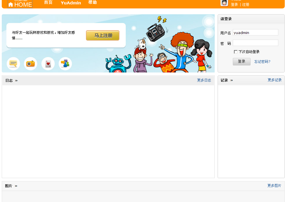 QQ截图未命名.png