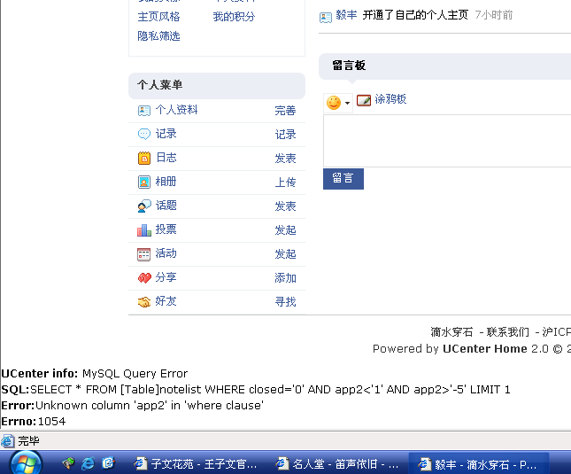 QQ截图未命名.png