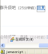 QQ截图未命名.gif