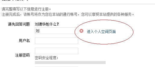 error