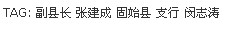 QQ截图未命名.jpg