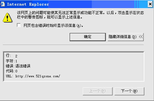 QQ截图未命名.gif