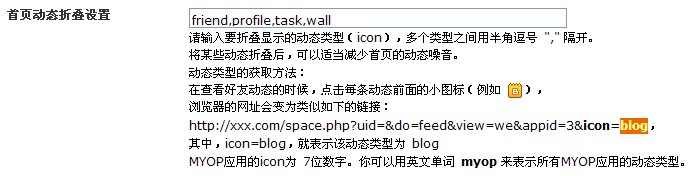 动态折叠.jpg