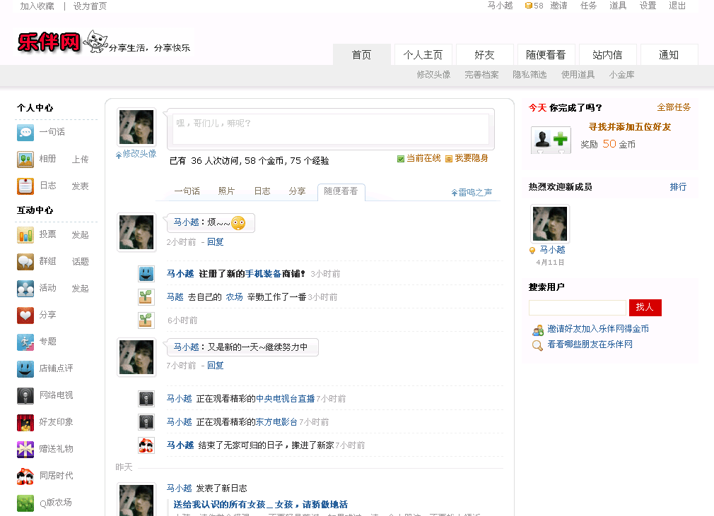 2.gif