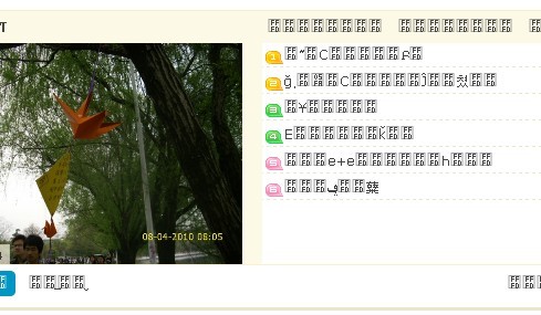 乱码.jpg