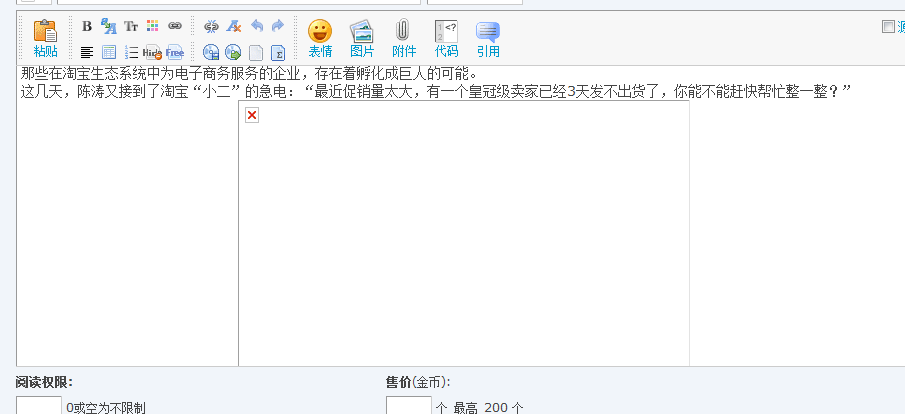 QQ截图未命名.png