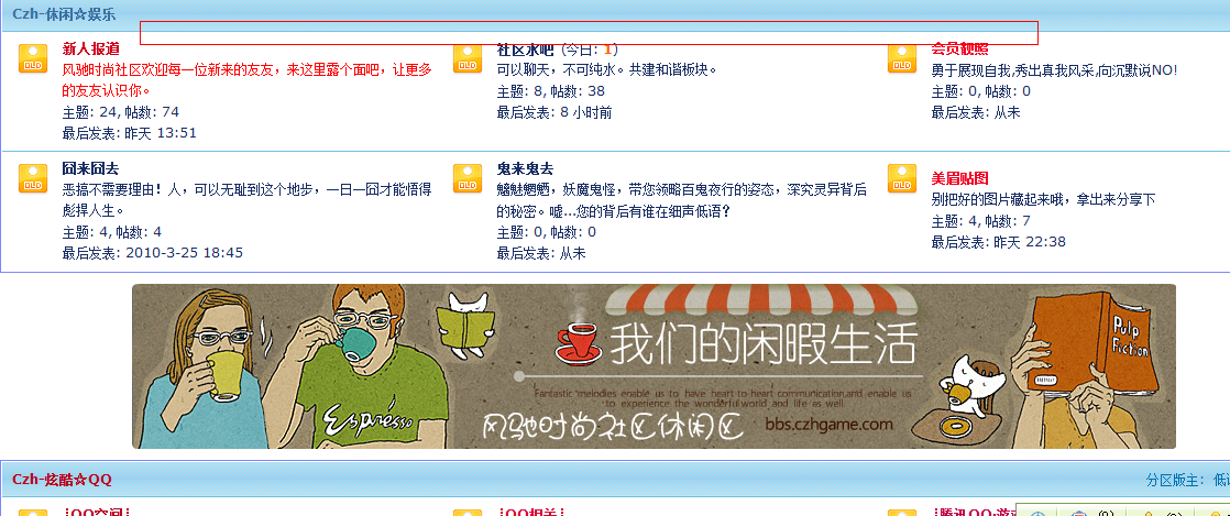 QQ截图未命名.png