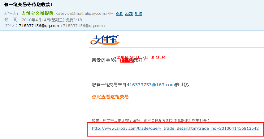 QQ截图未命名.png
