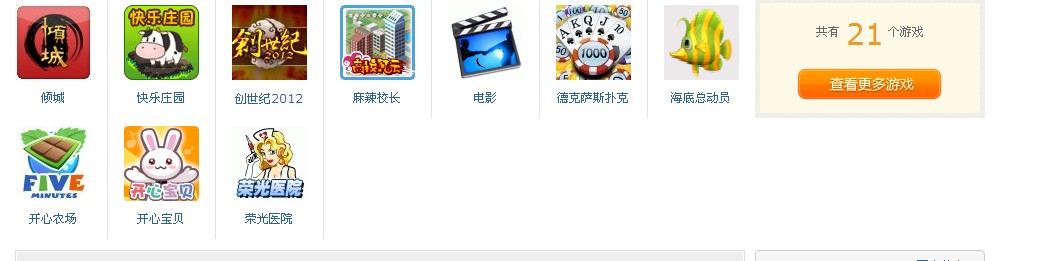 QQ截图未命名.jpg