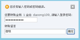 QQ截图未命名.jpg