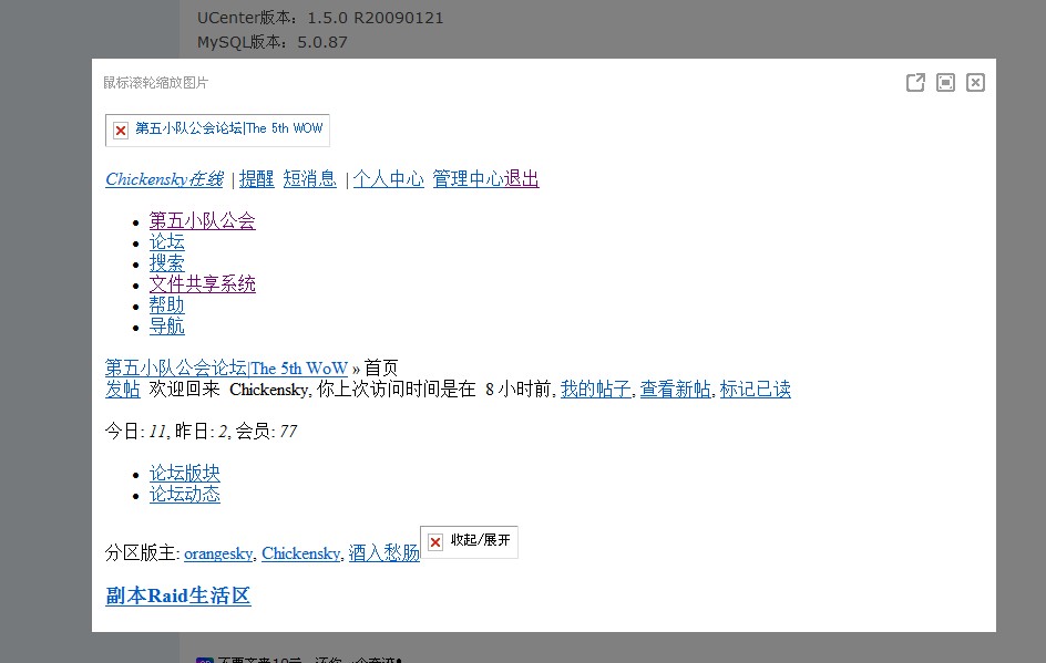 QQ截图未命名.jpg