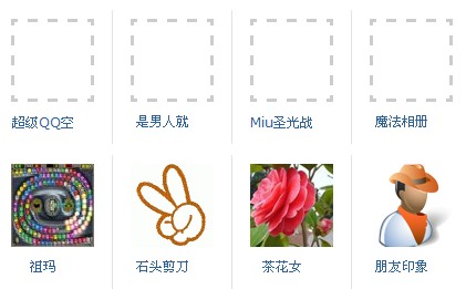 关闭.jpg