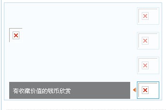 QQ截图未命名.jpg