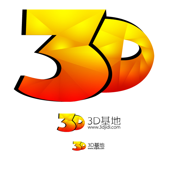 3d基地.jpg