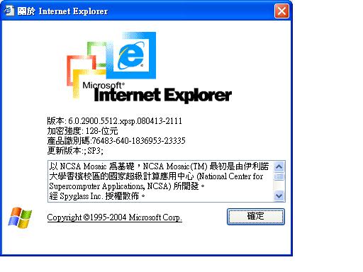 ie.JPG