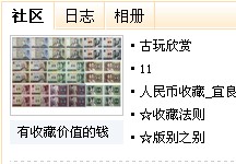 QQ截图未命名.jpg