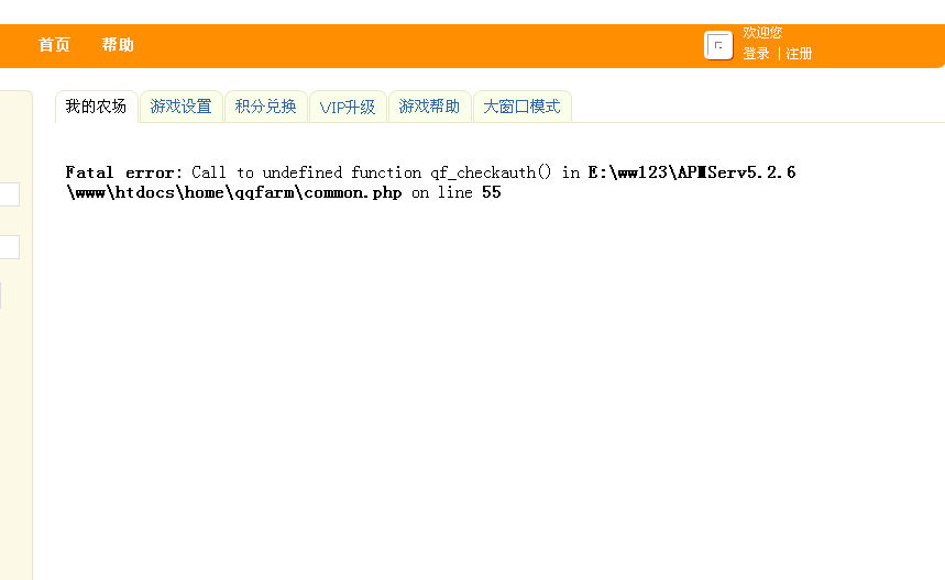 截图1271265319.png