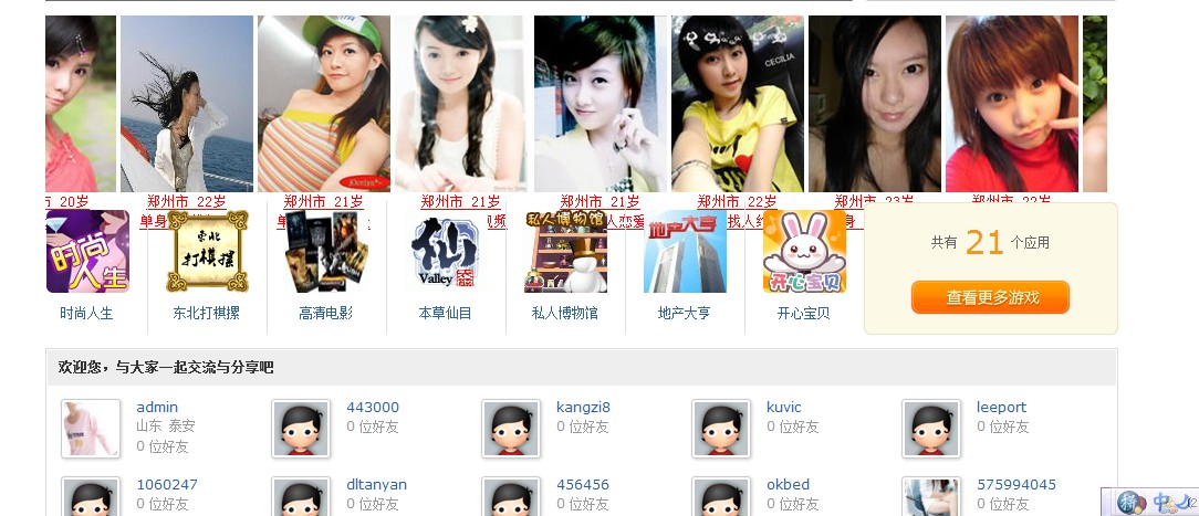 QQ截图未命名.jpg