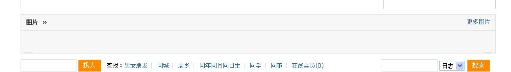 这是我网站的图片