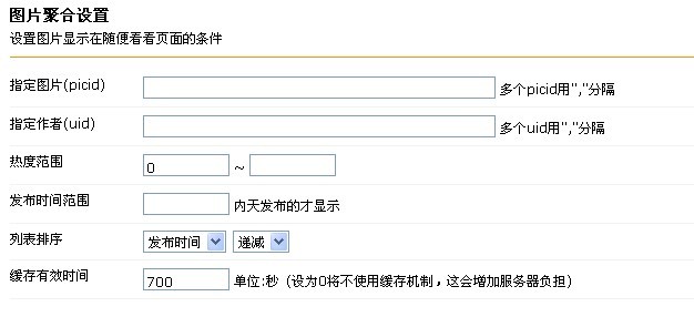 随便看看