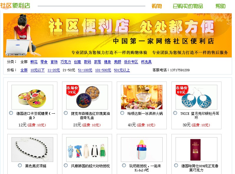 QQ截图未命名.jpg
