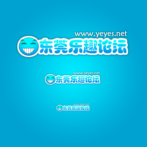 东莞乐趣论坛.jpg