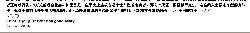 报错3.jpg