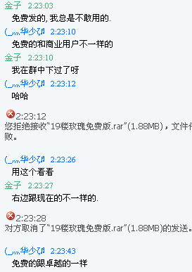 mianfei.PNG