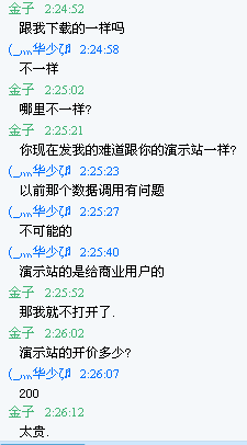 mianfei1.PNG