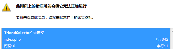QQ截图未命名.png