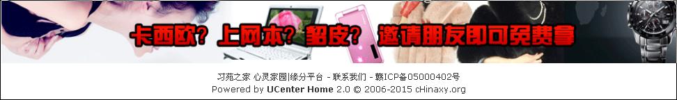页脚广告.JPG
