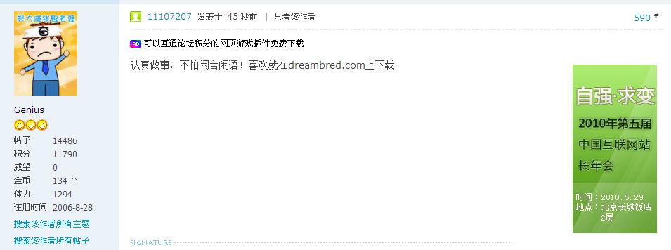 记录