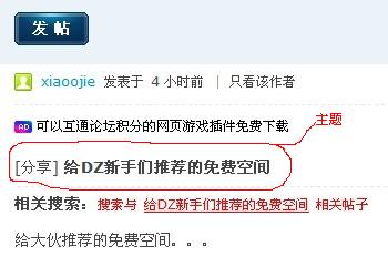 这张图片怎么编辑成下面的字体和位置