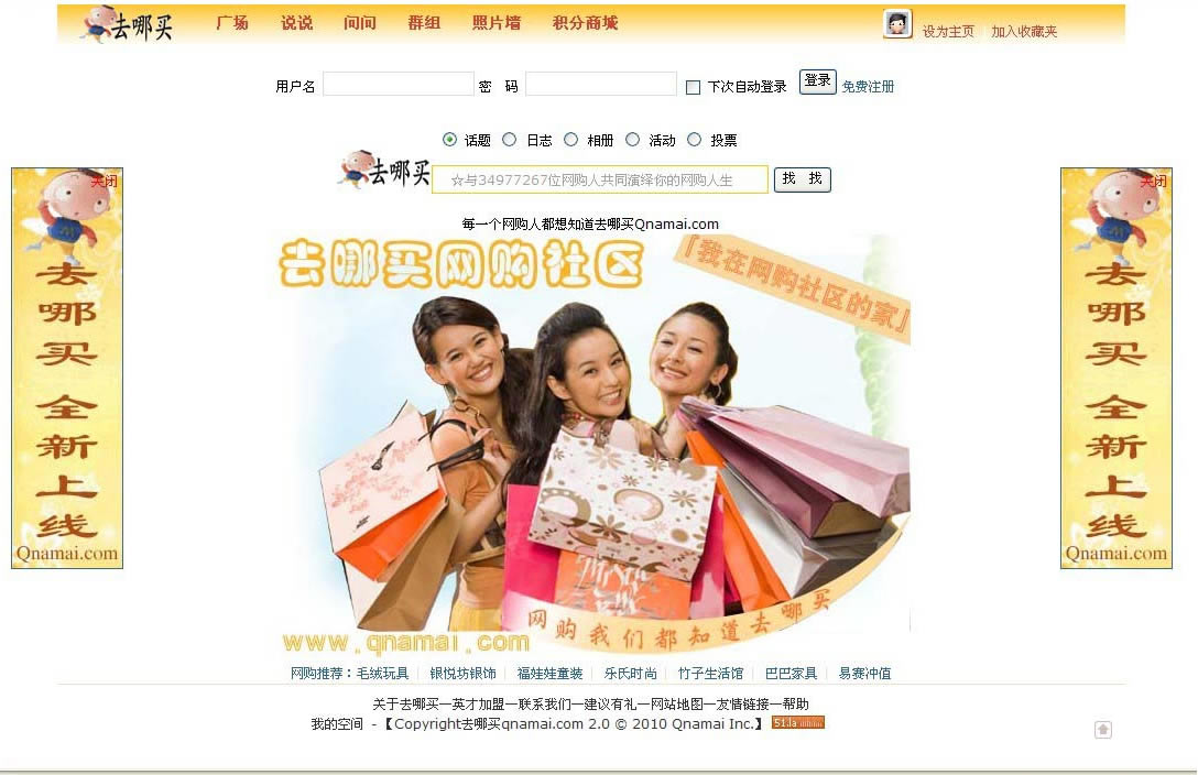 20100329.jpg