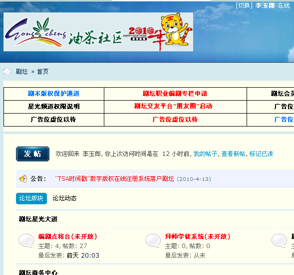QQ截图未命名.gif