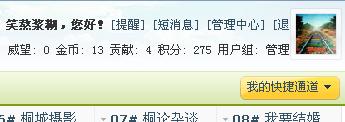 QQ截图未命名.jpg