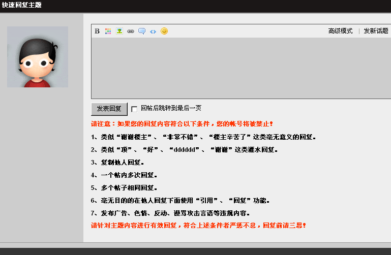 QQ截图未命名.png