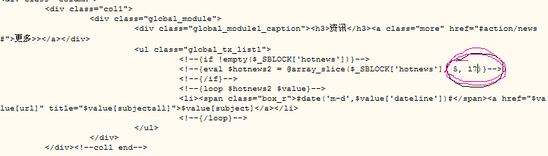 QQ截图未命名.gif