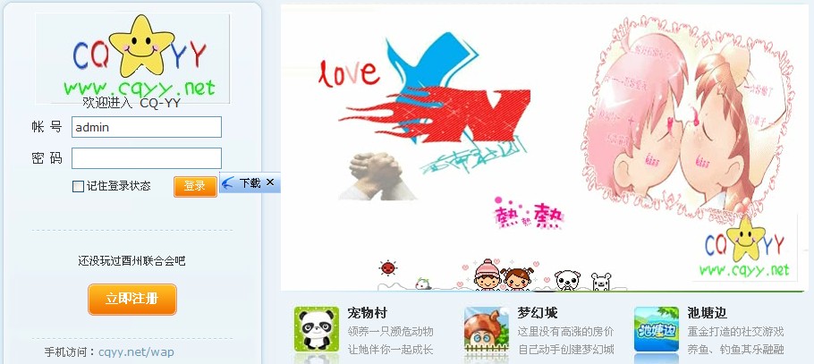 QQ截图未命名.jpg