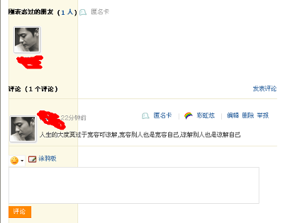 QQ截图未命名.gif