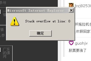 弹出.jpg