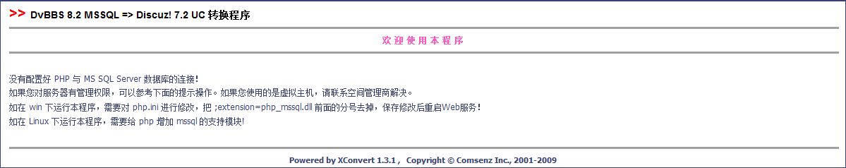 捕获.JPG