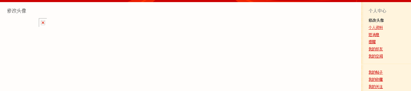 QQ截图未命名.png