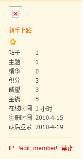 QQ截图未命名1.png