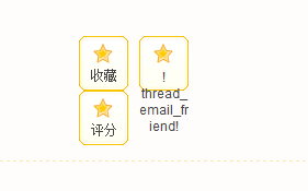 QQ截图未命名3.png