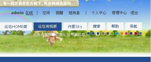 头部菜单.jpg