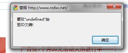 QQ截图未命名.jpg
