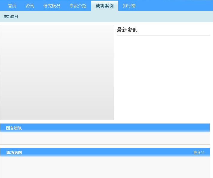 修改前