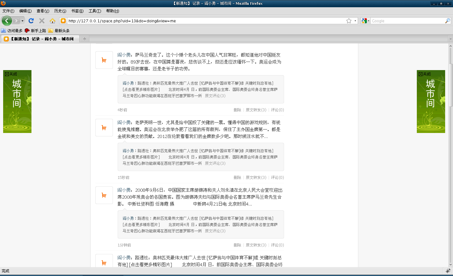 Untitled-6.gif