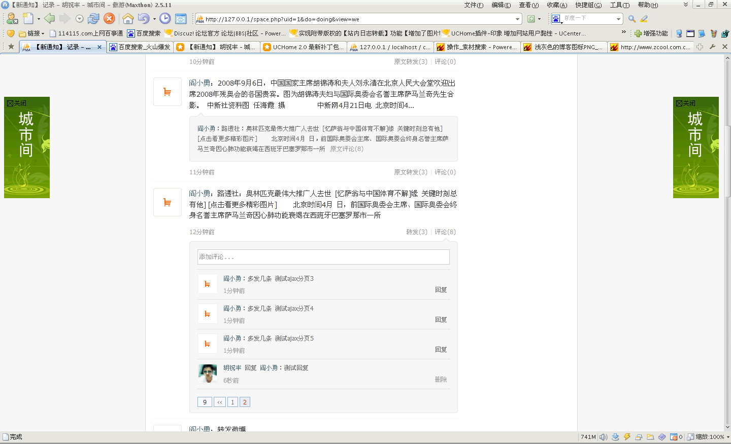 Untitled-54.gif